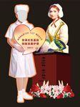 南丁格尔雕塑