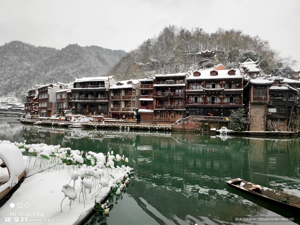 凤凰 雪景