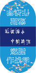 瑜伽吊旗