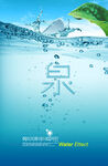 蓝色水波背景