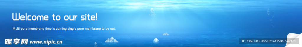 蓝色海底背景