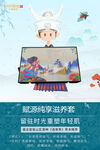 套盒海报