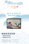 套盒海报