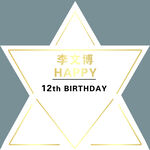 生日背景 五角星