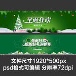 淘宝宝贝主图轮播banner