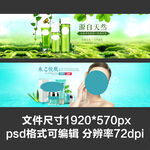 淘宝宝贝主图轮播banner