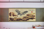 大展宏图剪纸