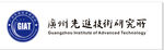 广州先进技术研究所LOGO