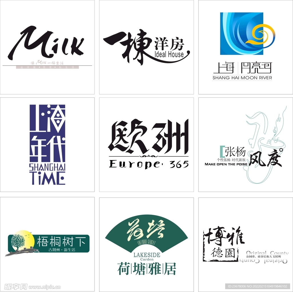 房地产LOGO 矢量文件 标志