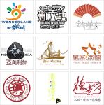 房地产LOGO 矢量文件 标志