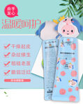 可爱蓝色护手霜
