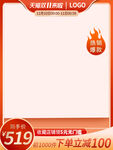头图