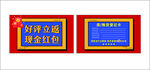 好评卡