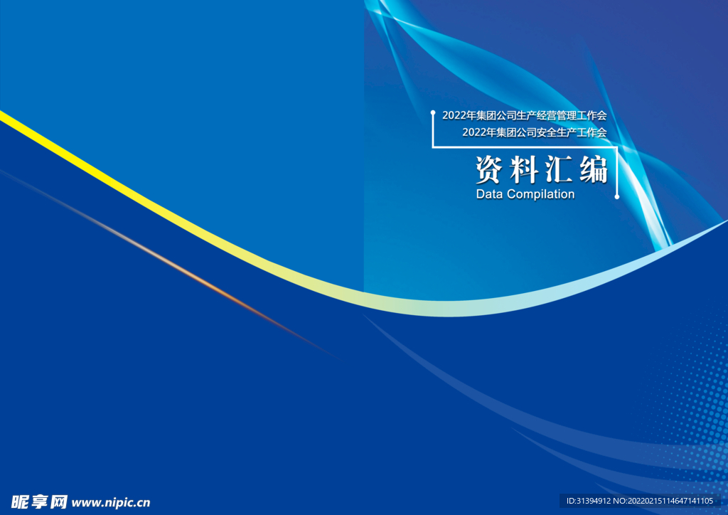 画册封面