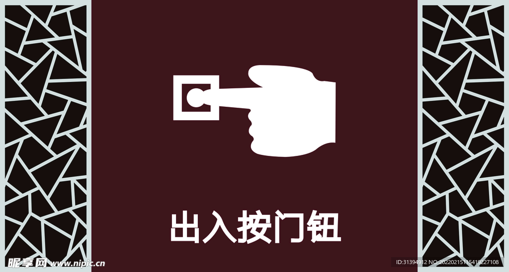 按钮