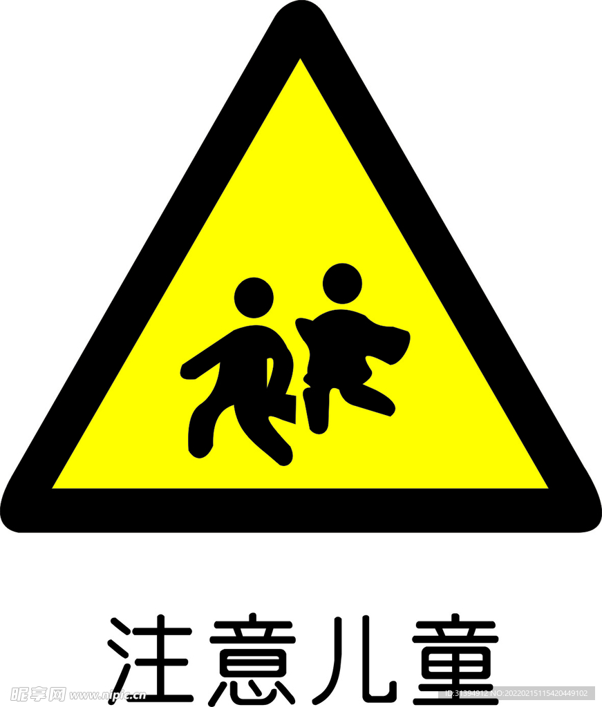 注意儿童