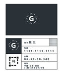 简约名片