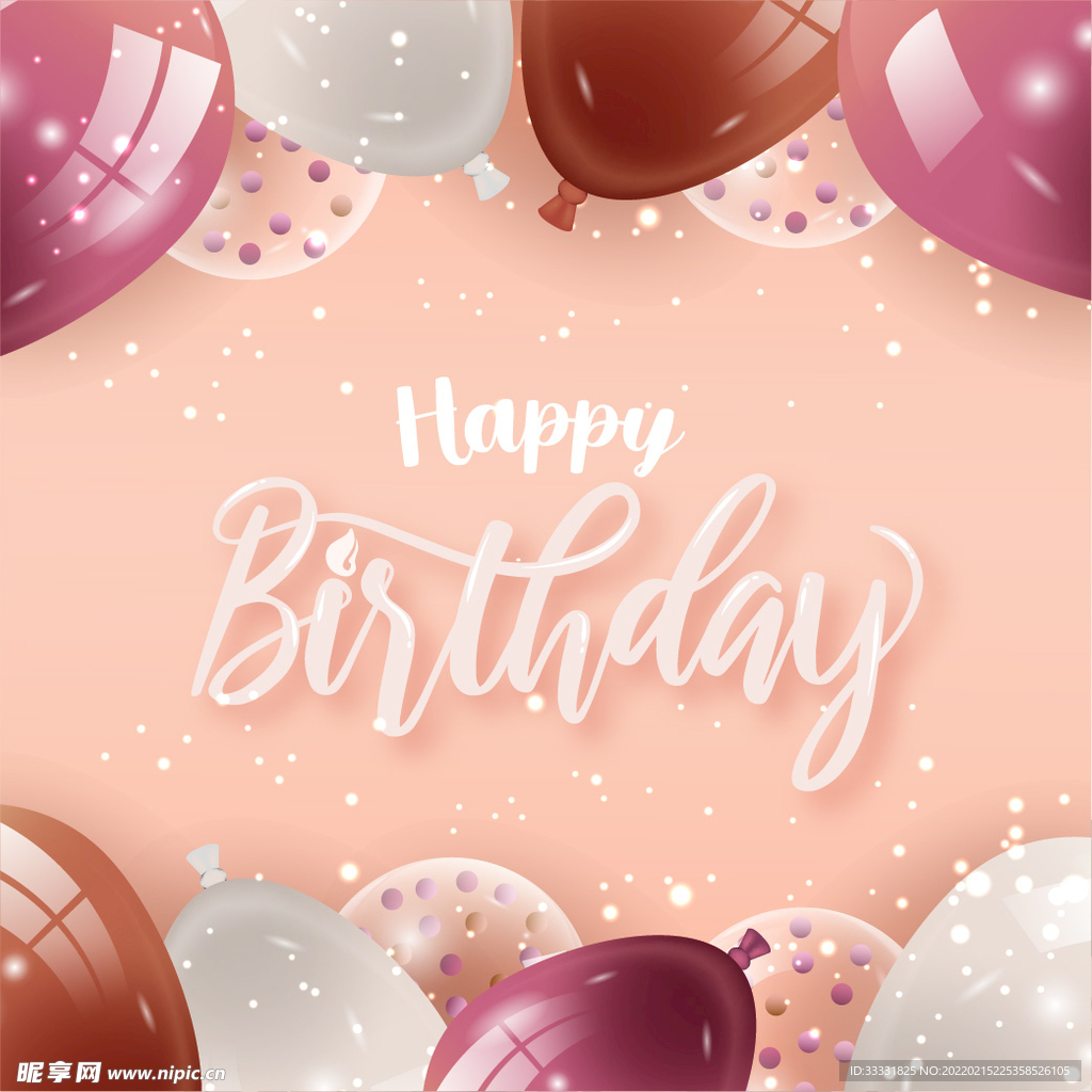 生日气球