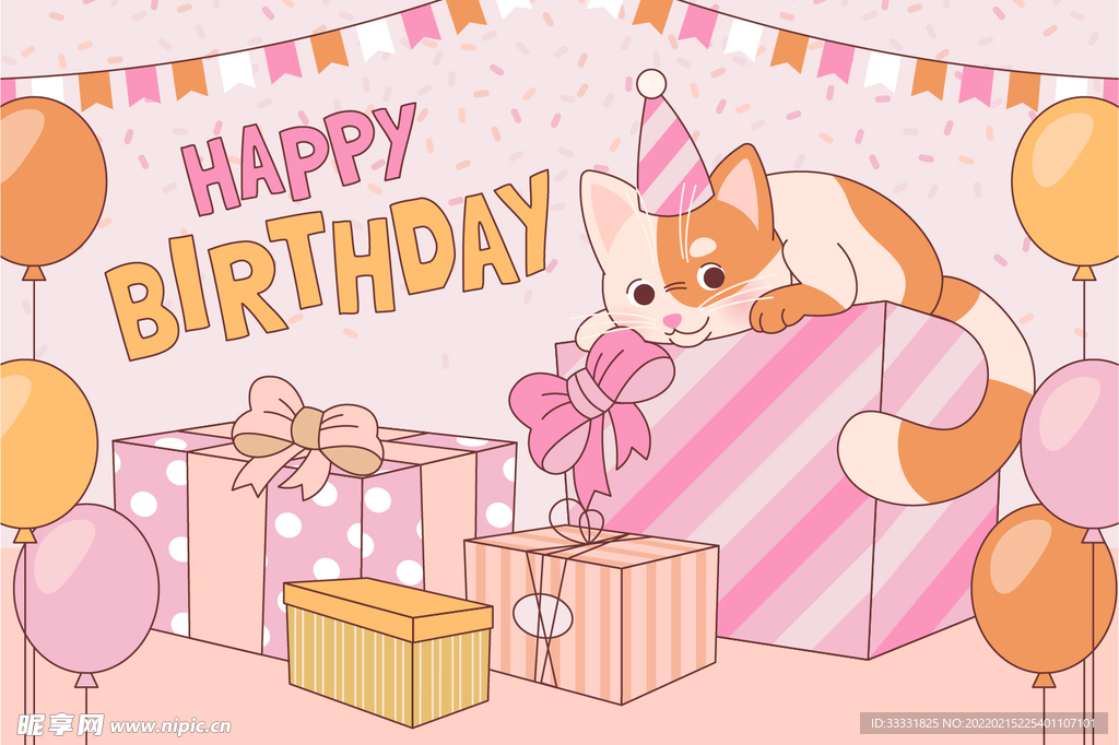 生日气球