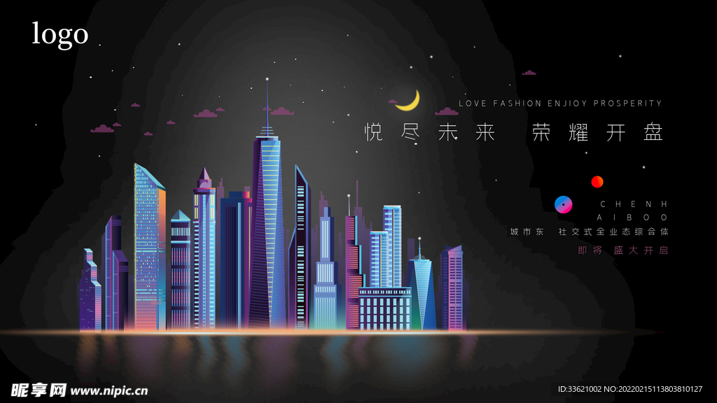 房地产海报  