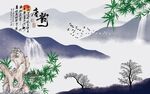新中式唐韵