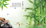报竹平安