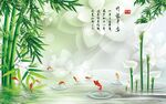 新中式报竹平安