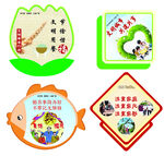 讲文明树新风花草牌竖牌