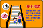 小心夹脚