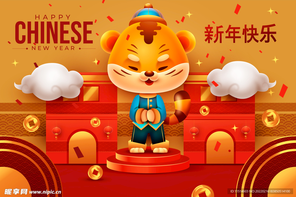 2022虎年矢量广告设计