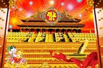 喜庆福到