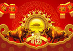 喜庆福