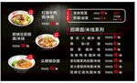 嘿小面 菜单