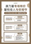 灰金色系一