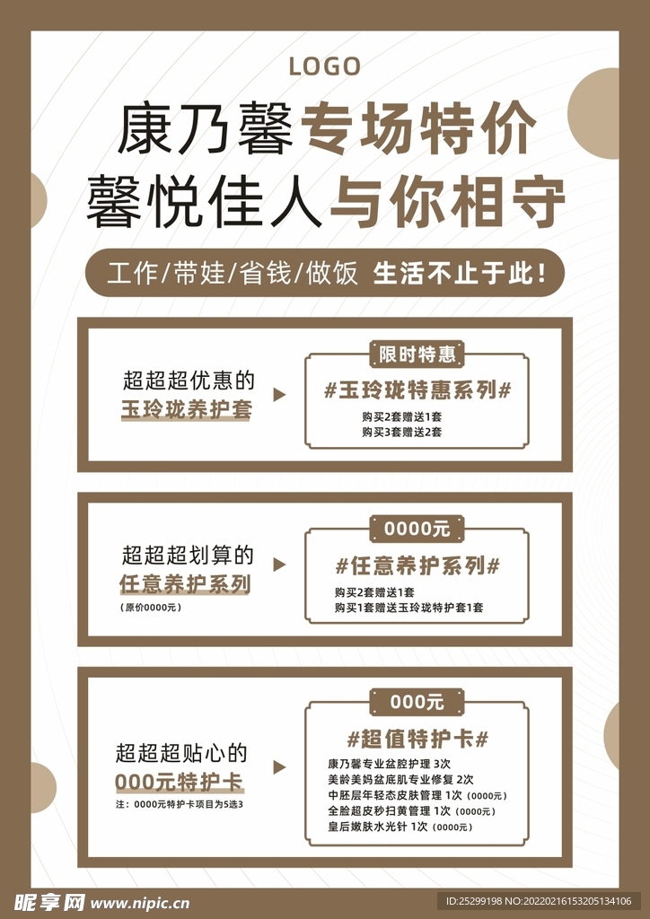 灰金色系一