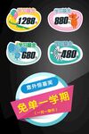 学习基金
