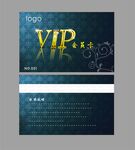 VIP会员卡