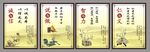 校园文化