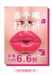 亲吻照