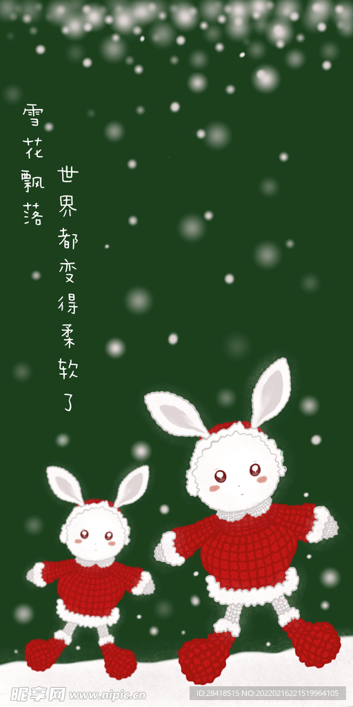 雪中的小乖兔