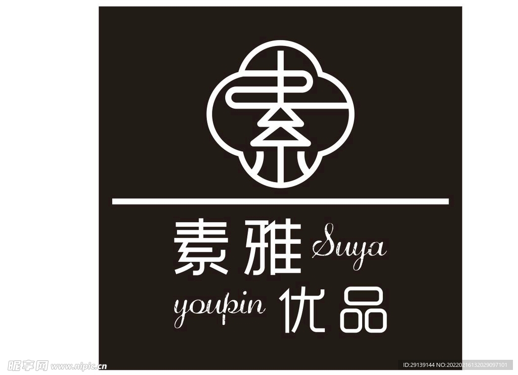 素雅优品LOGO标识