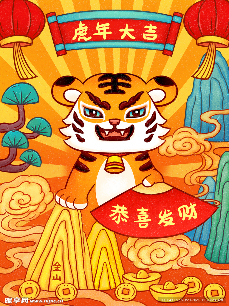 中国风古风虎年海报