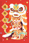中国风古风虎年海报