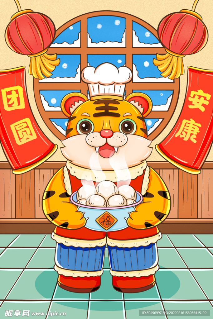 中国风古风新春贺岁虎年海报