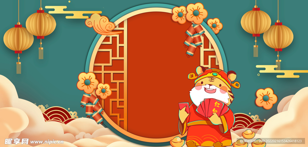 中国风古风新春贺岁虎年海报