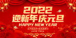 中国风古风新春贺岁虎年海报 