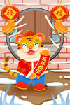 中国风古风新春贺岁虎年海报