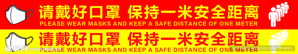 一米线