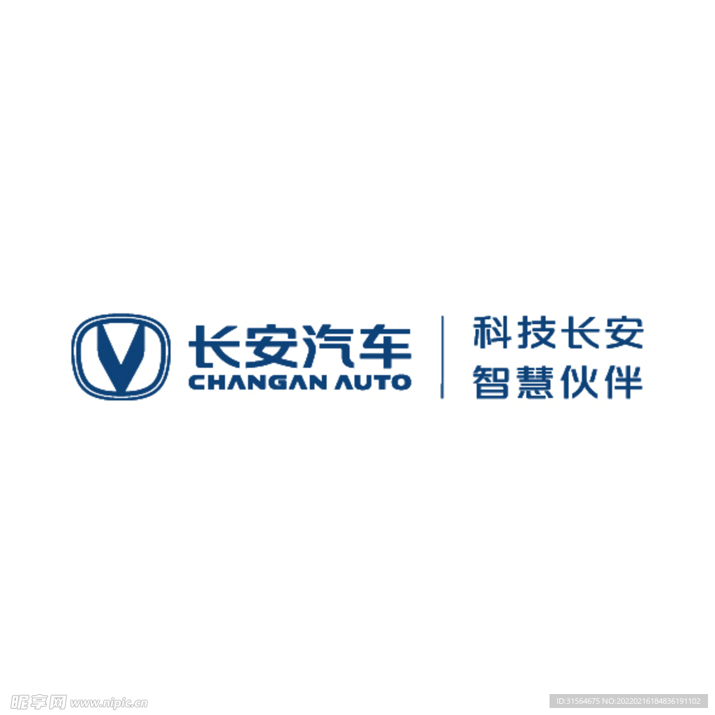 长安汽车最新LOGO标识