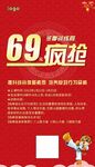 体验课学习促销海报